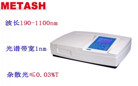 上海元析 UV-8000A雙光束紫外可見分光光度計
