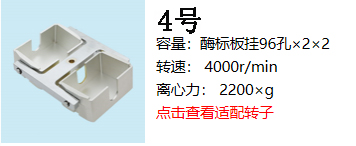 轉子4.jpg