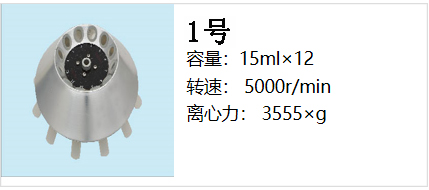 轉子1.jpg